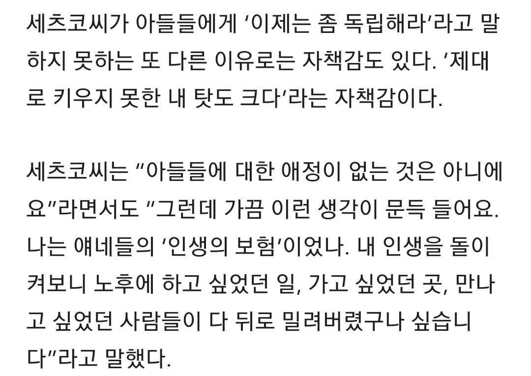 Screenshot_20251015_085815_Samsung Internet.png