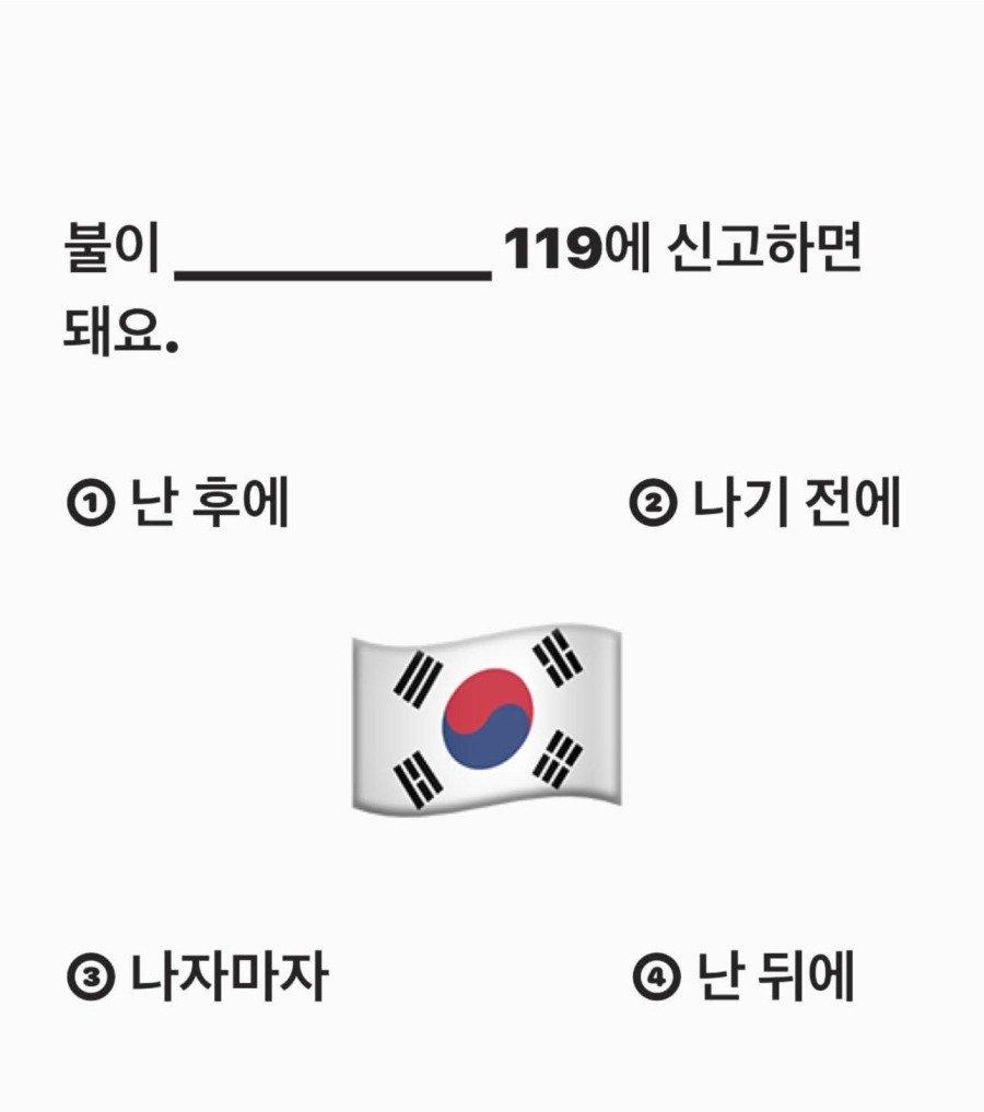 한국어.jpeg