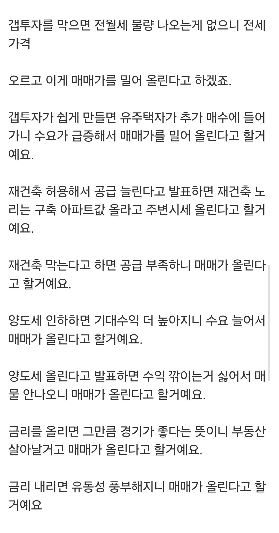 Screenshot_20251015_183301_Samsung Internet.jpg