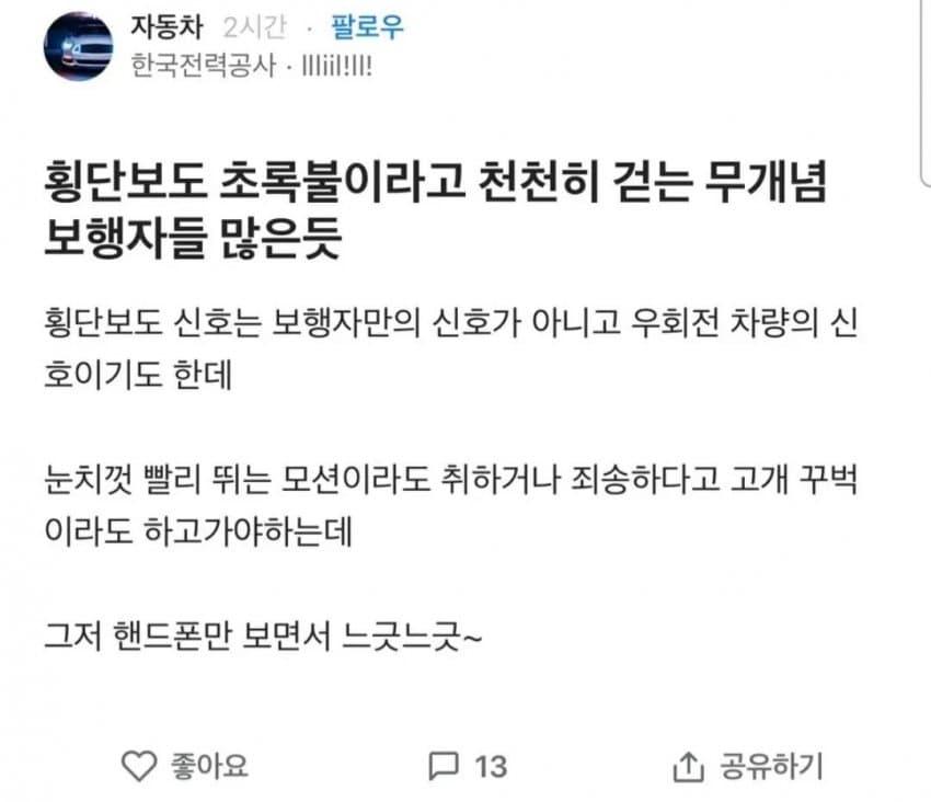 무개념.jpg