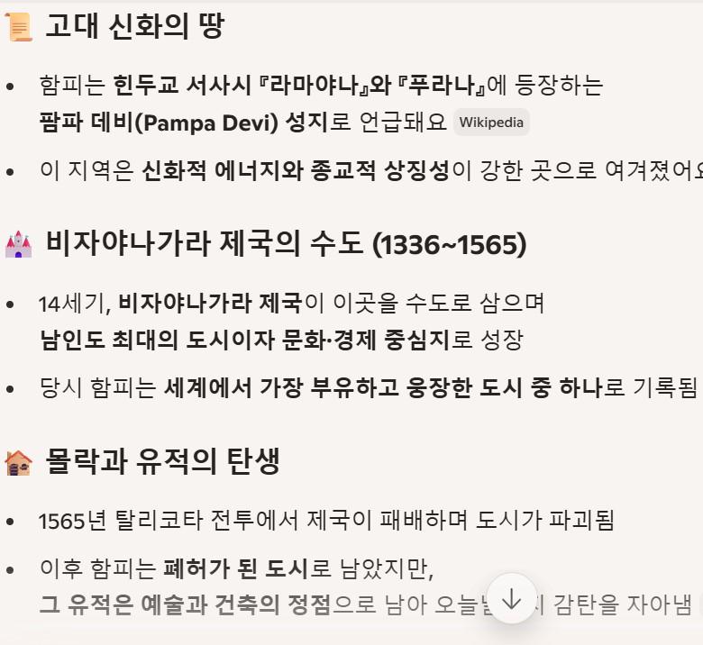 화면 캡처 2025-10-15 212810.jpg