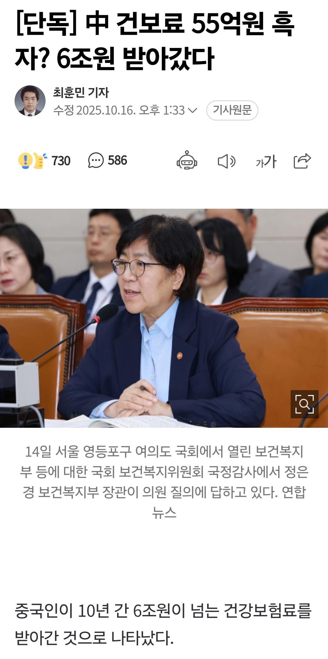 Screenshot_20251017_015043_Samsung Internet.jpg