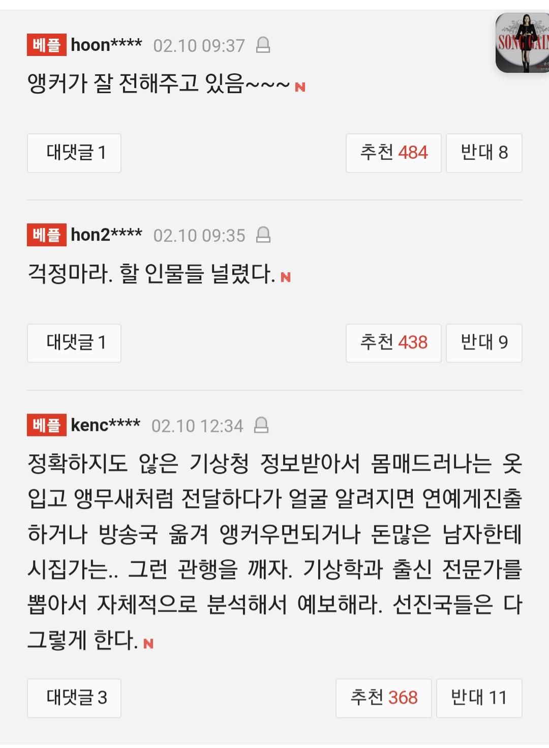 Screenshot_20260301_203134_Samsung Internet.jpg