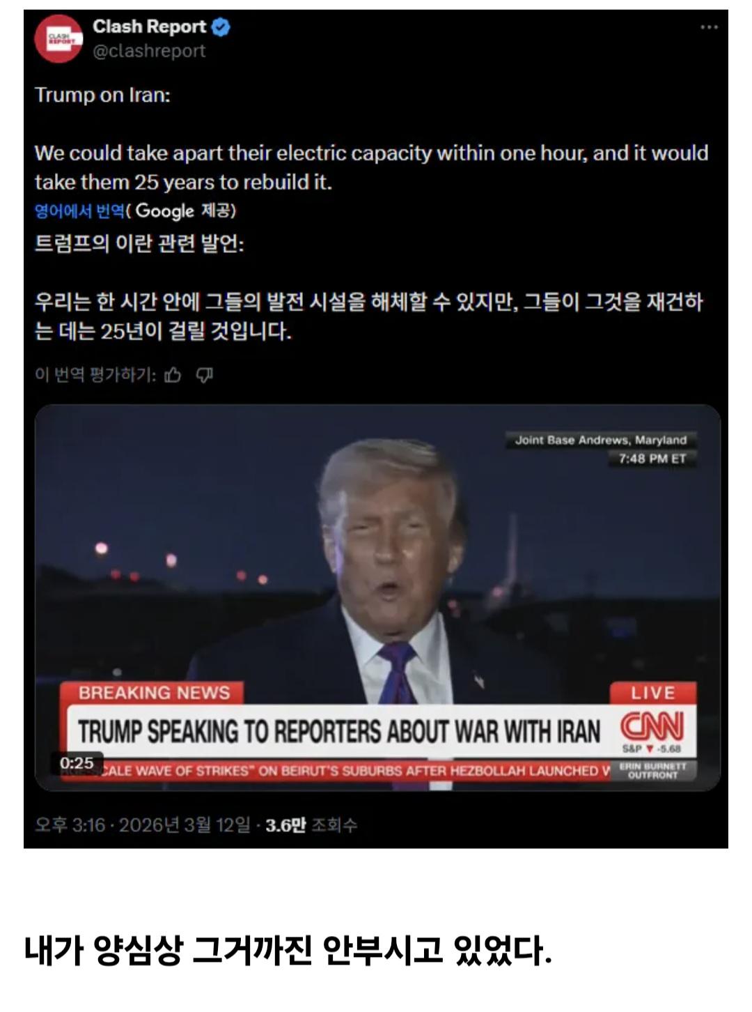 Screenshot_20260312_192225_Samsung Internet.jpg