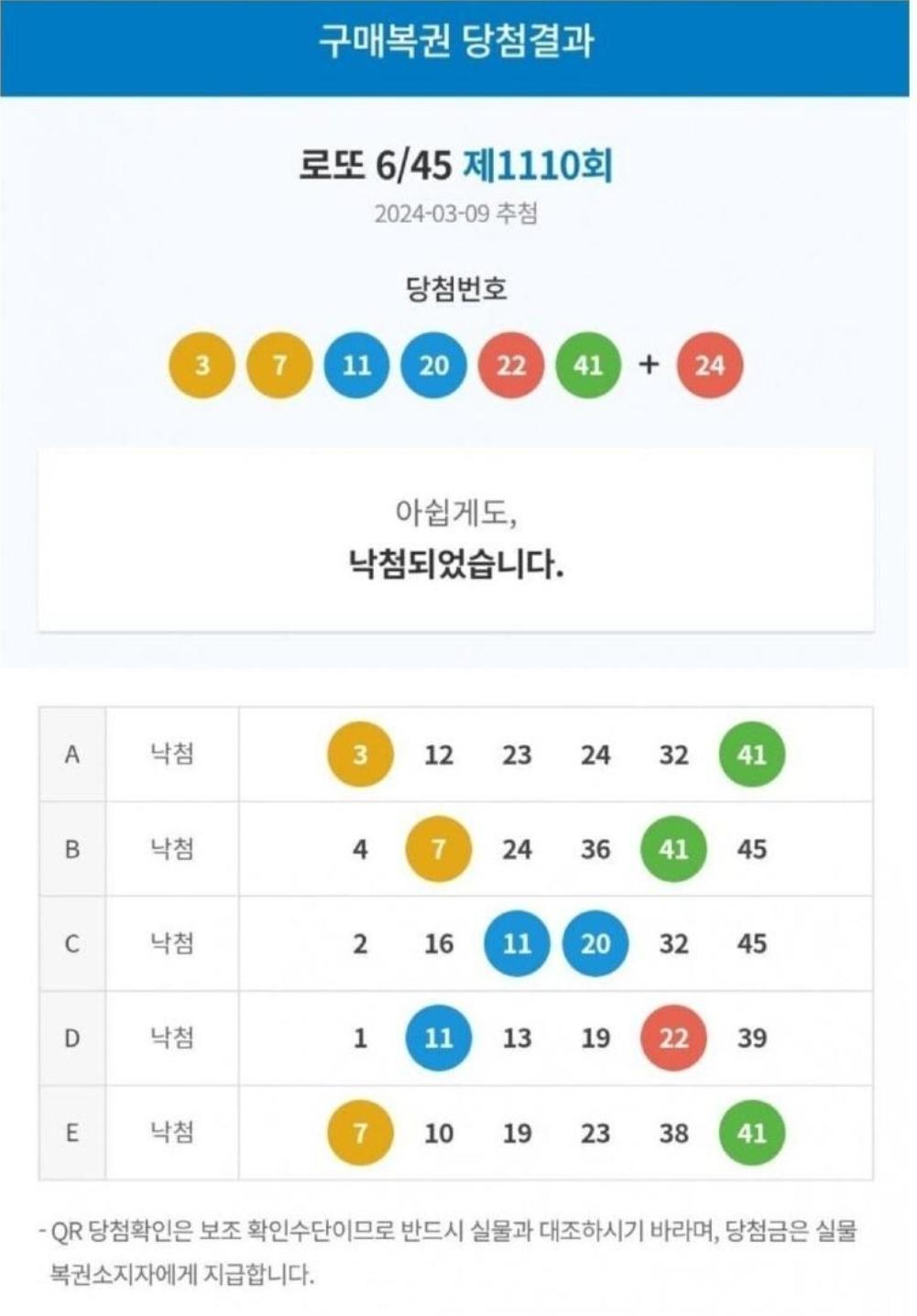 Screenshot_20240311_150659_Samsung Internet.jpg