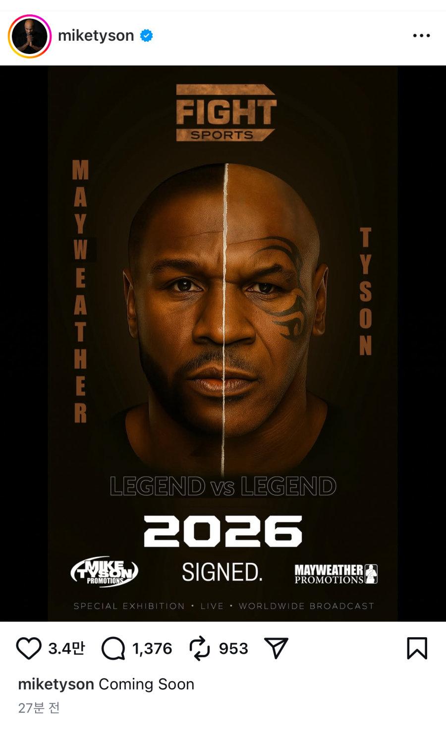 타이슨2.jpeg