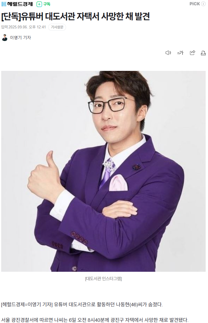 스크린샷 2025-09-06 131649.png