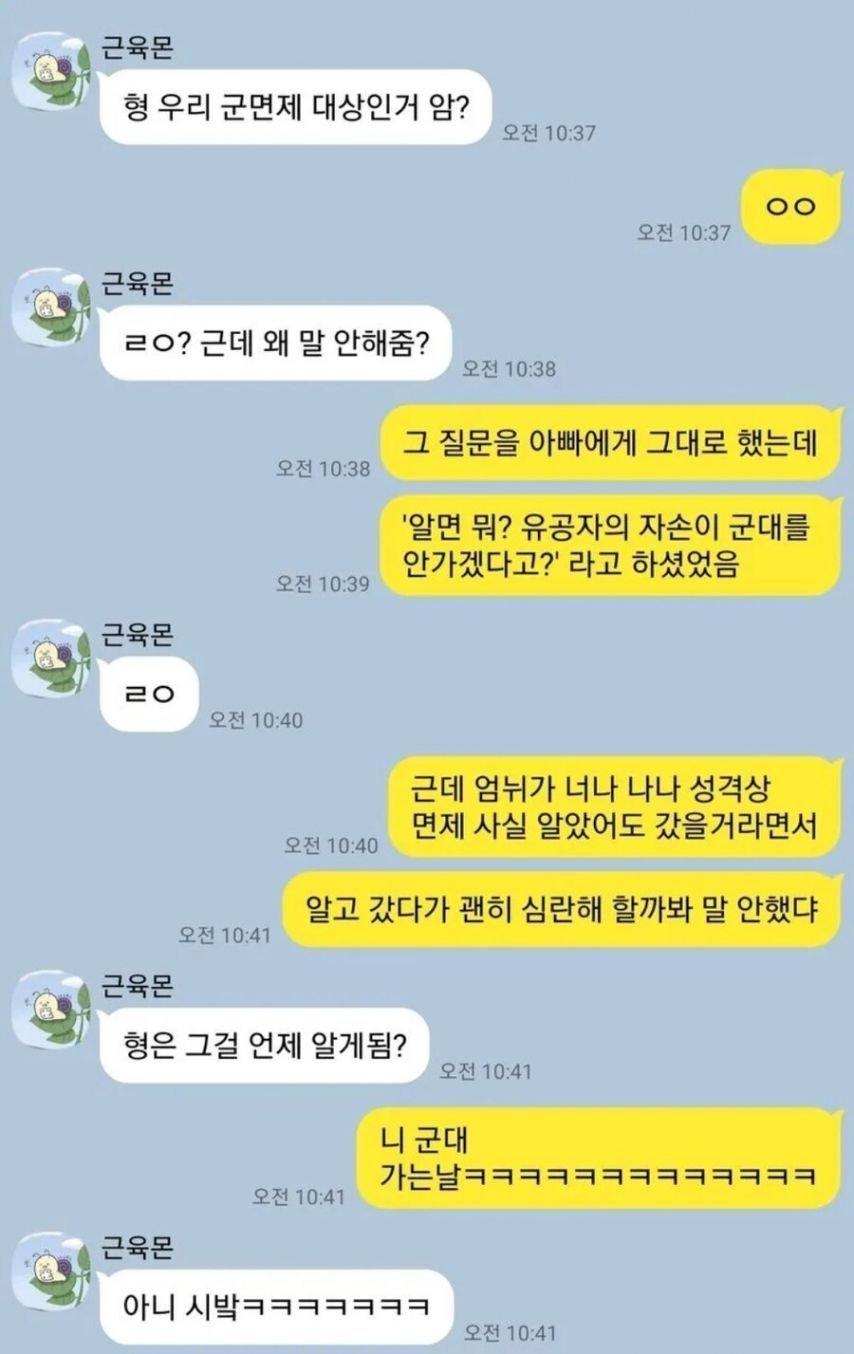 유공자.jpg