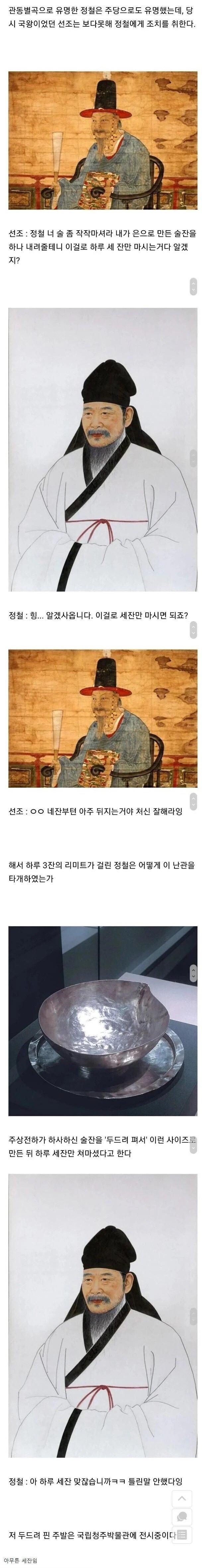 주당.jpg