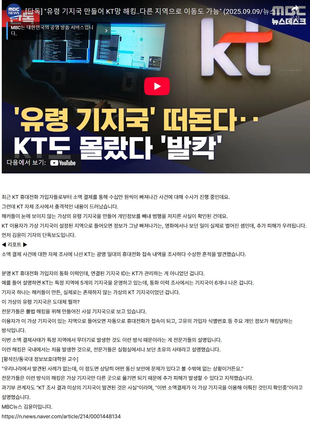 Screenshot 2025-09-10 at 11.12.53.JPG