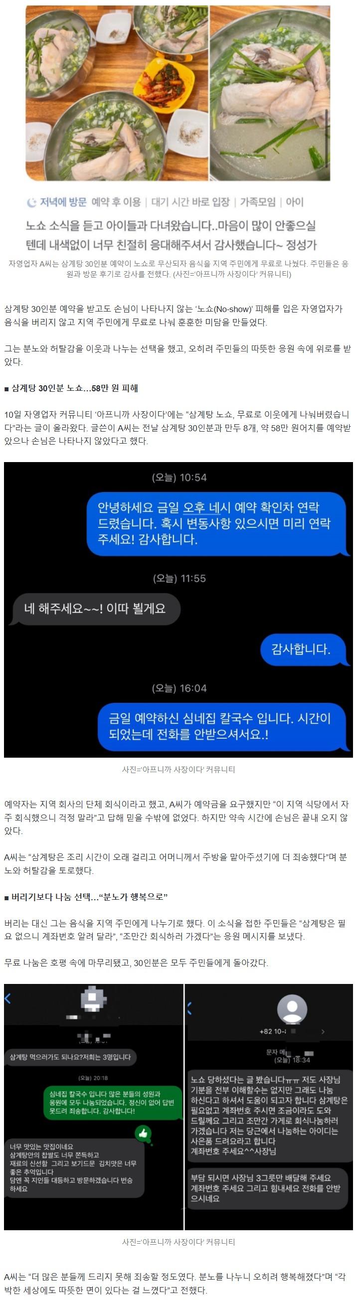 Screenshot 2025-09-12 at 16.26.07.JPG