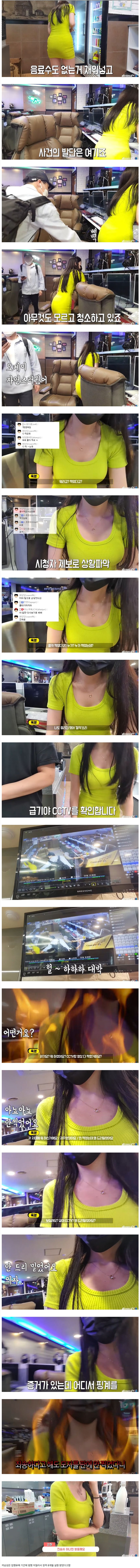 Screenshot 2025-09-12 at 17.38.06.JPG