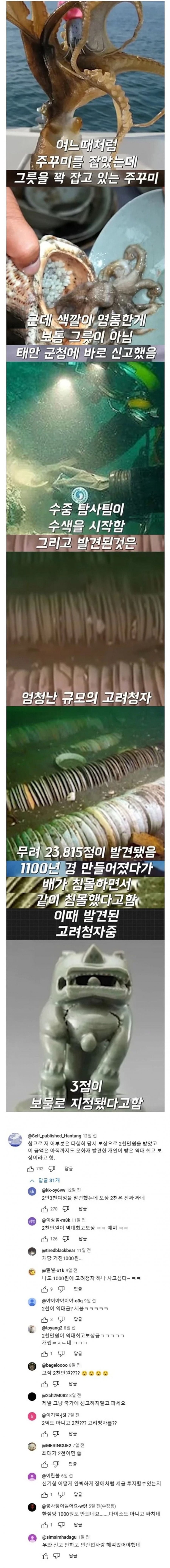 신안.jpg