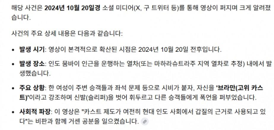 Screenshot 2026-03-14 at 15.50.33.JPG