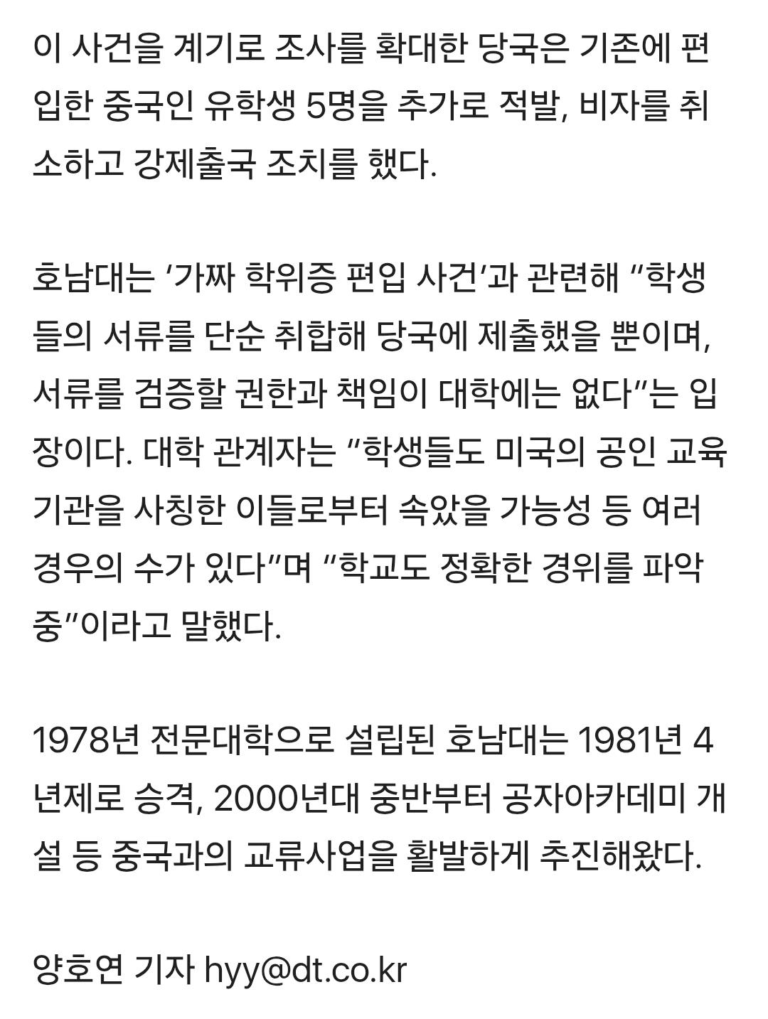 Screenshot_20260405_100719_Samsung Internet.jpg