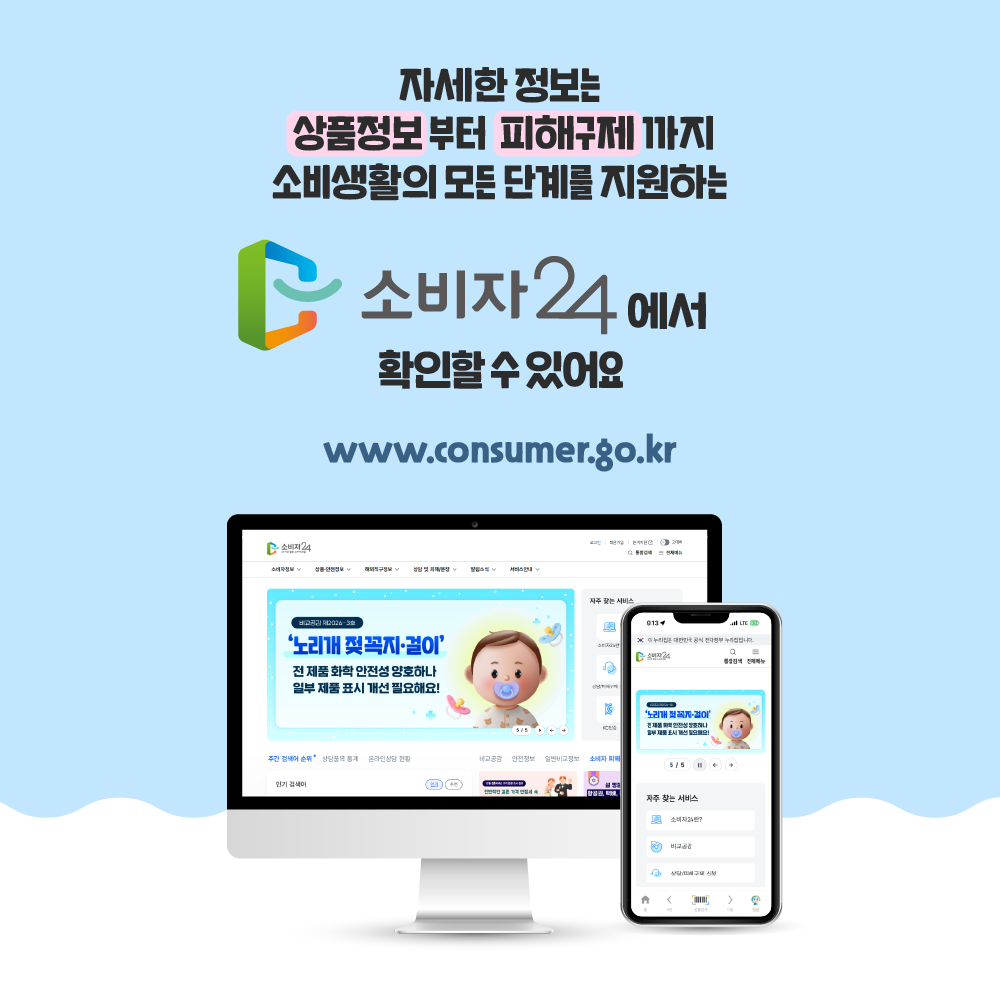카드뉴스_키즈자일리톨캔디_7.png