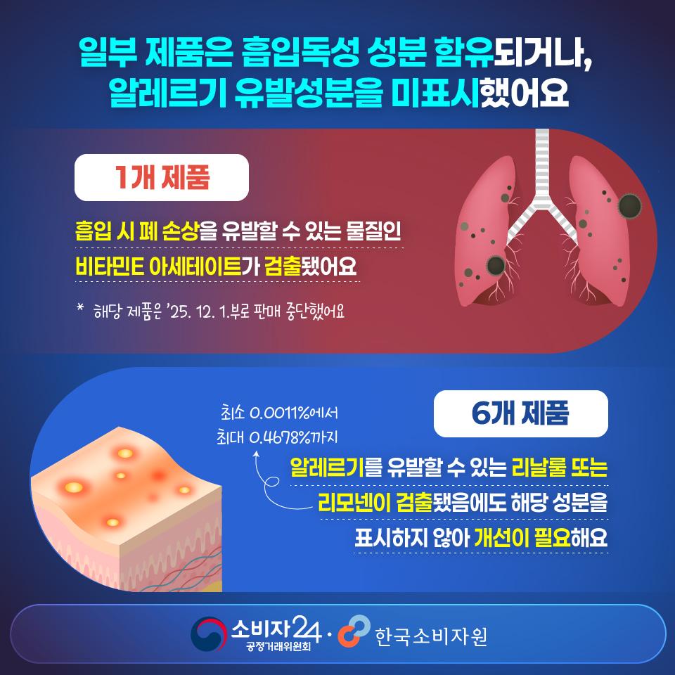 코흡입에너지바-05.jpg