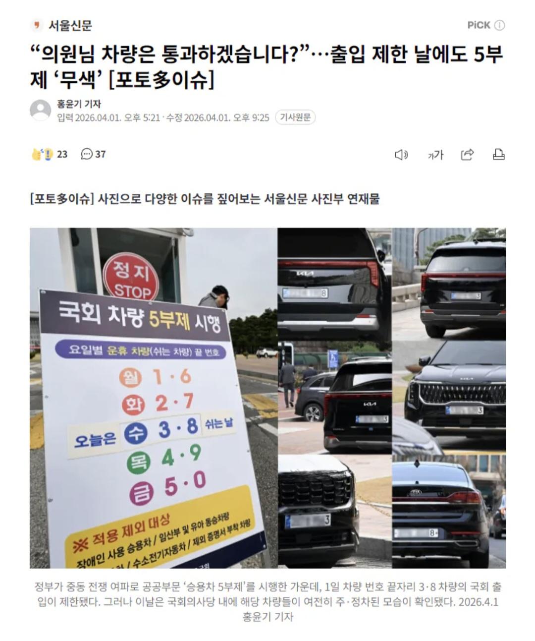 Screenshot_20260402_144508_Samsung Internet.jpg