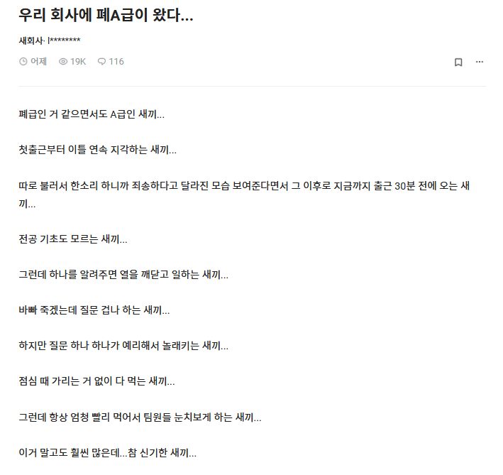에이급.png