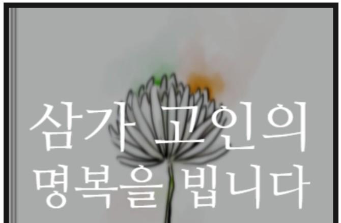 Screenshot 2021-09-27 at 13.23.32.jpg