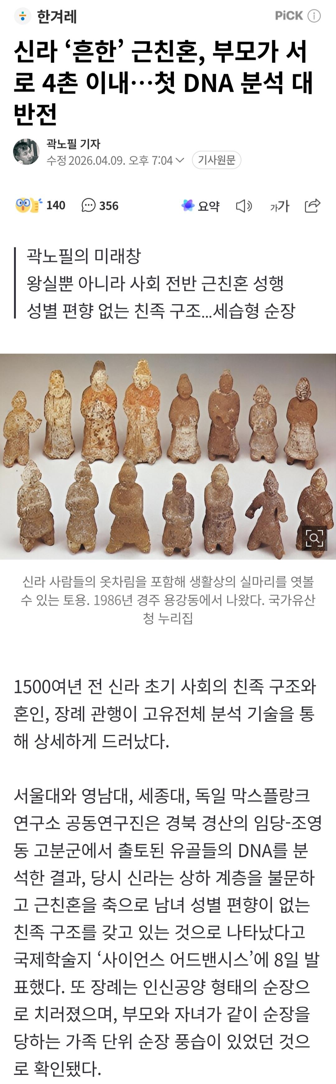 1000092465.jpg