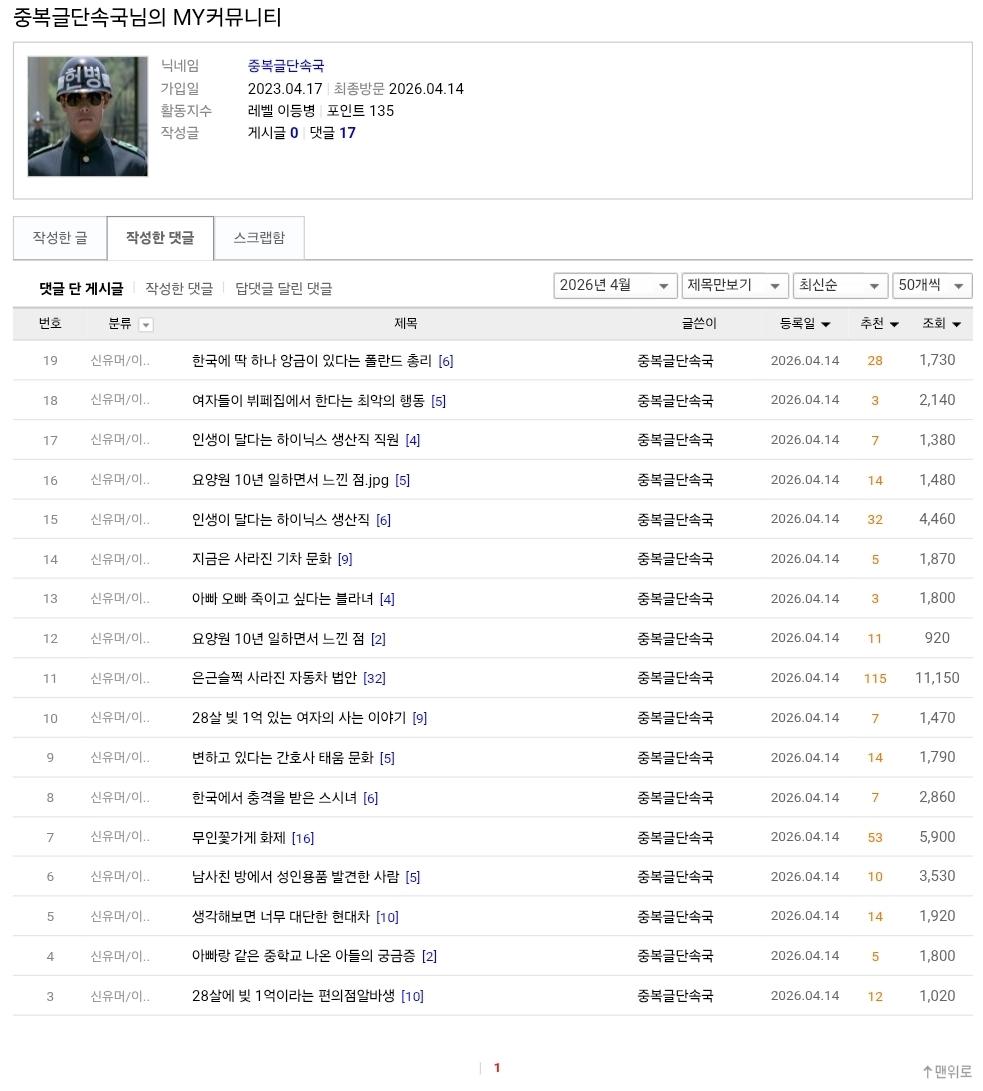 Screenshot_20260414_201103_Samsung Internet.jpg