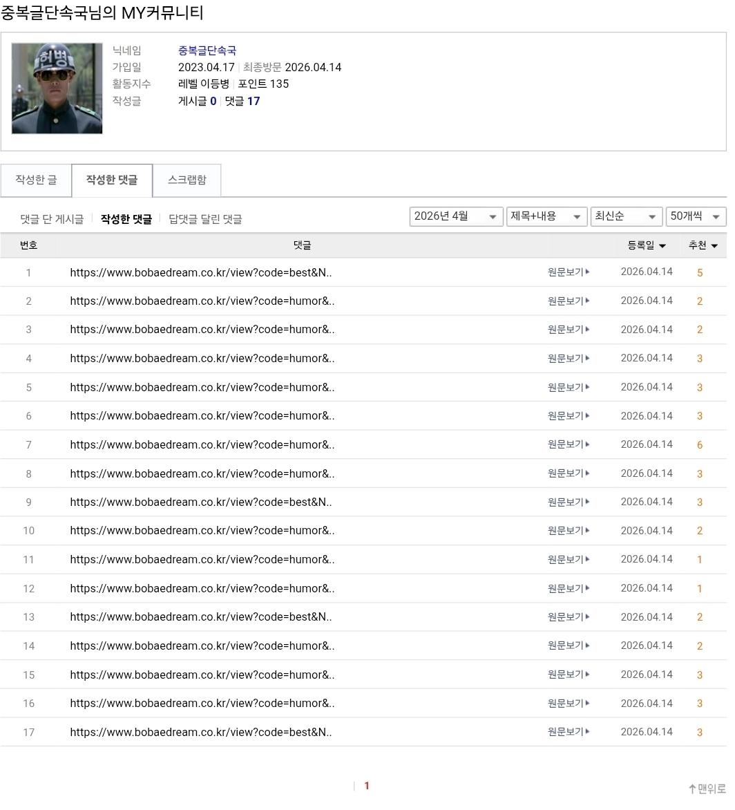 Screenshot_20260414_201133_Samsung Internet.jpg