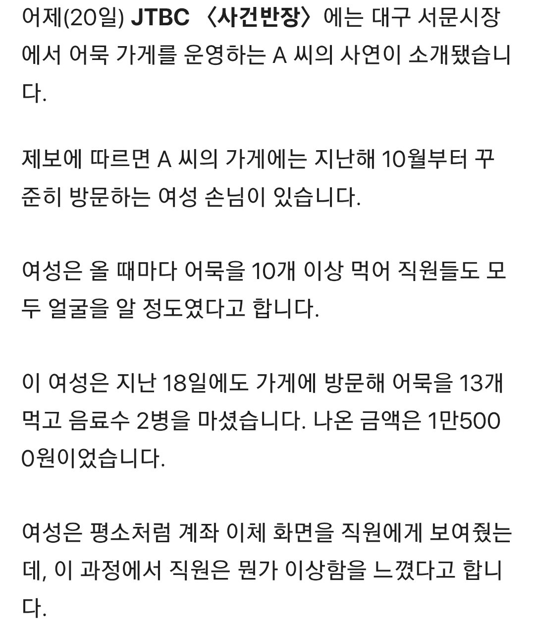 Screenshot_20260321_205812_Samsung Internet.png