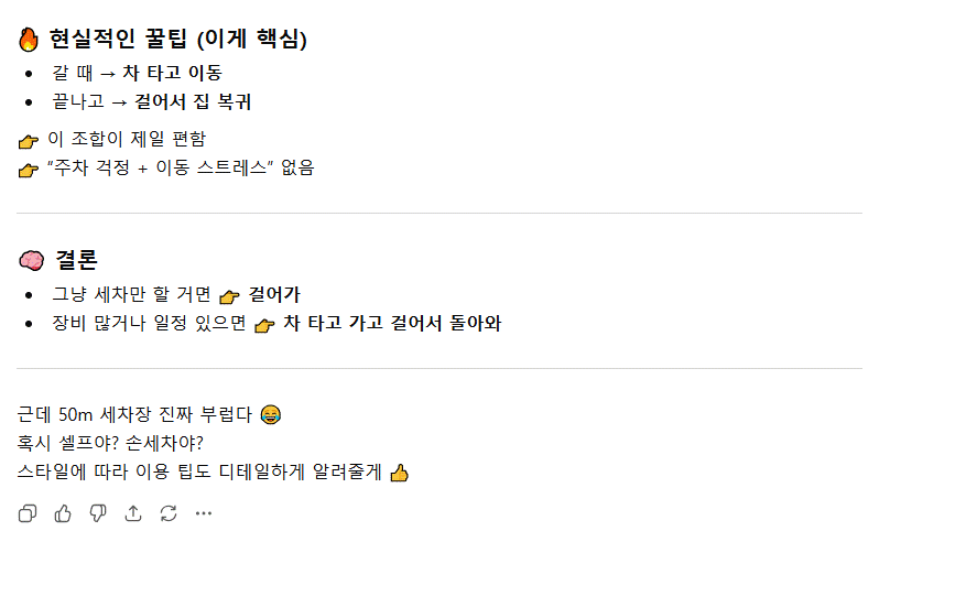 화면 캡처 2026-03-20 154959.gif