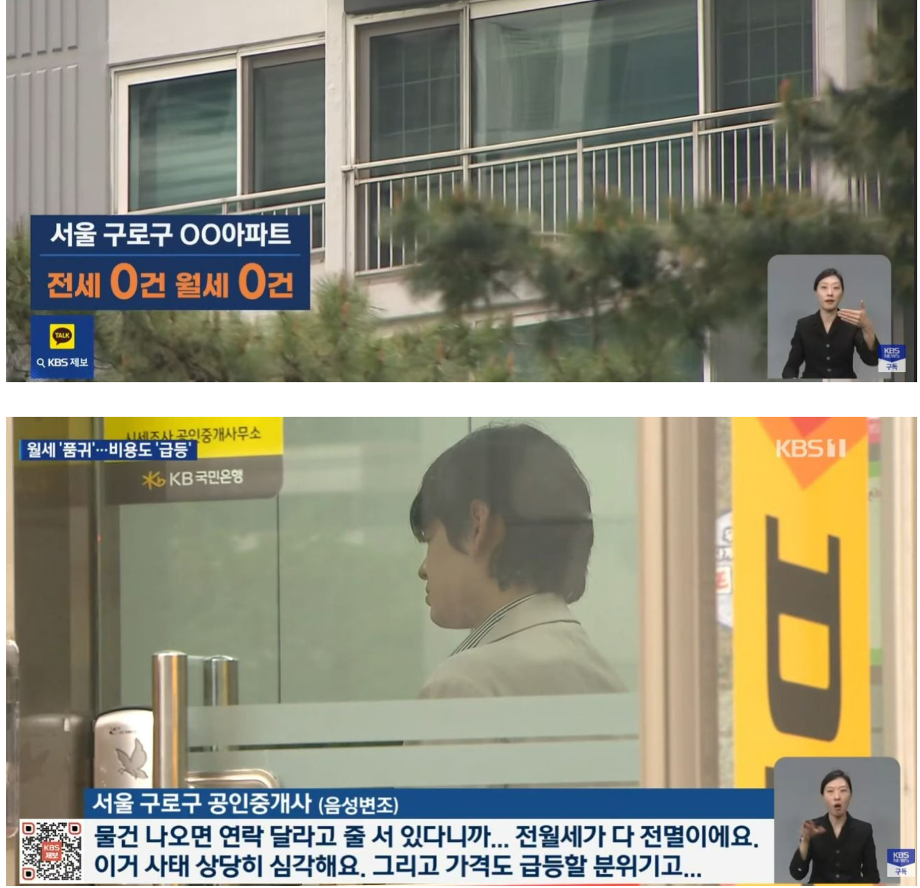 문 어게인 시즌2 2.png