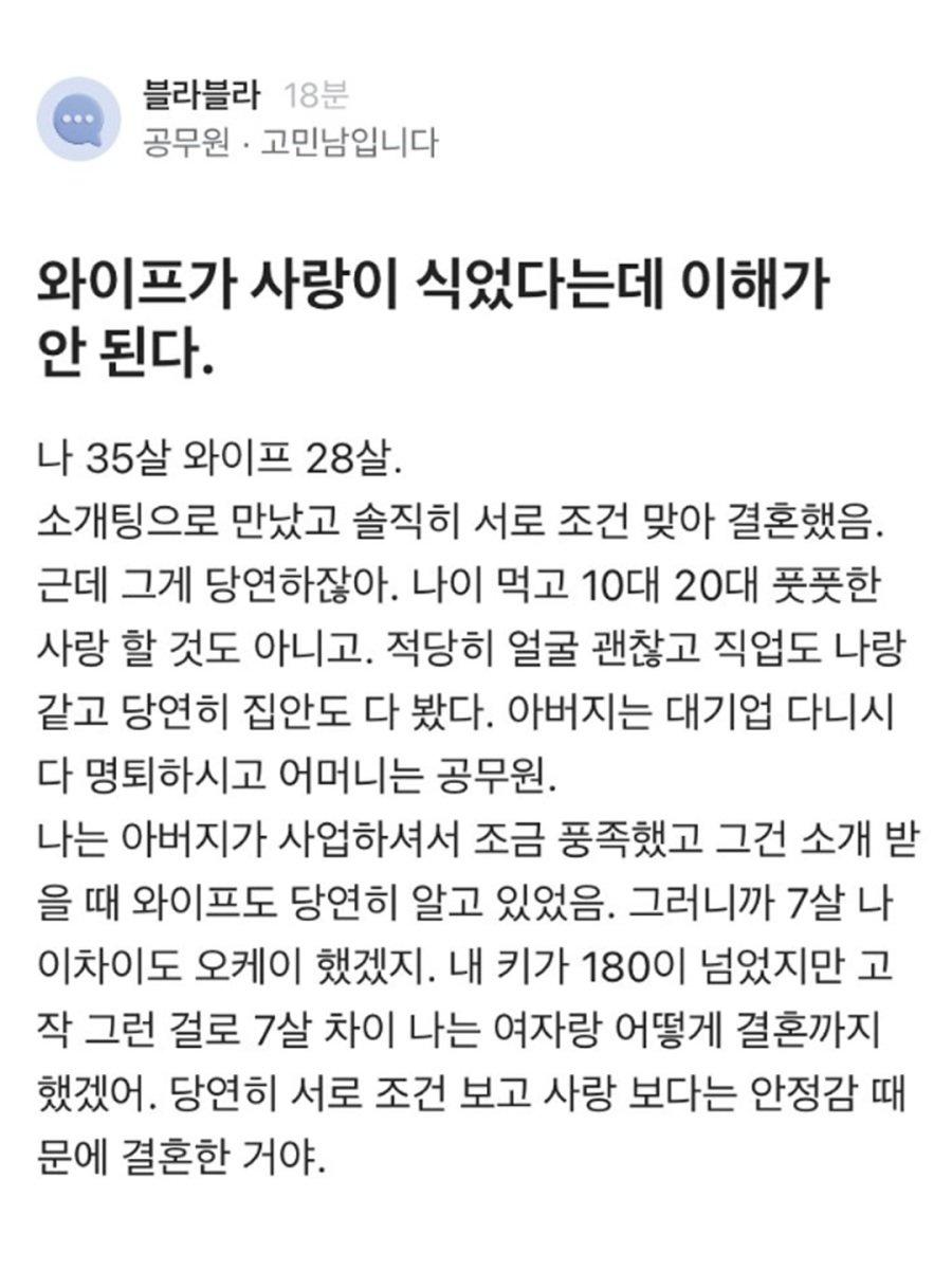 사랑.jpg