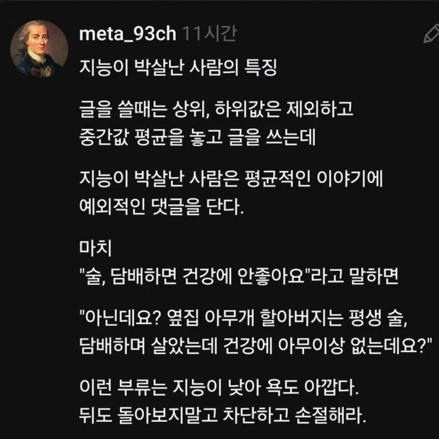 지능.jpg