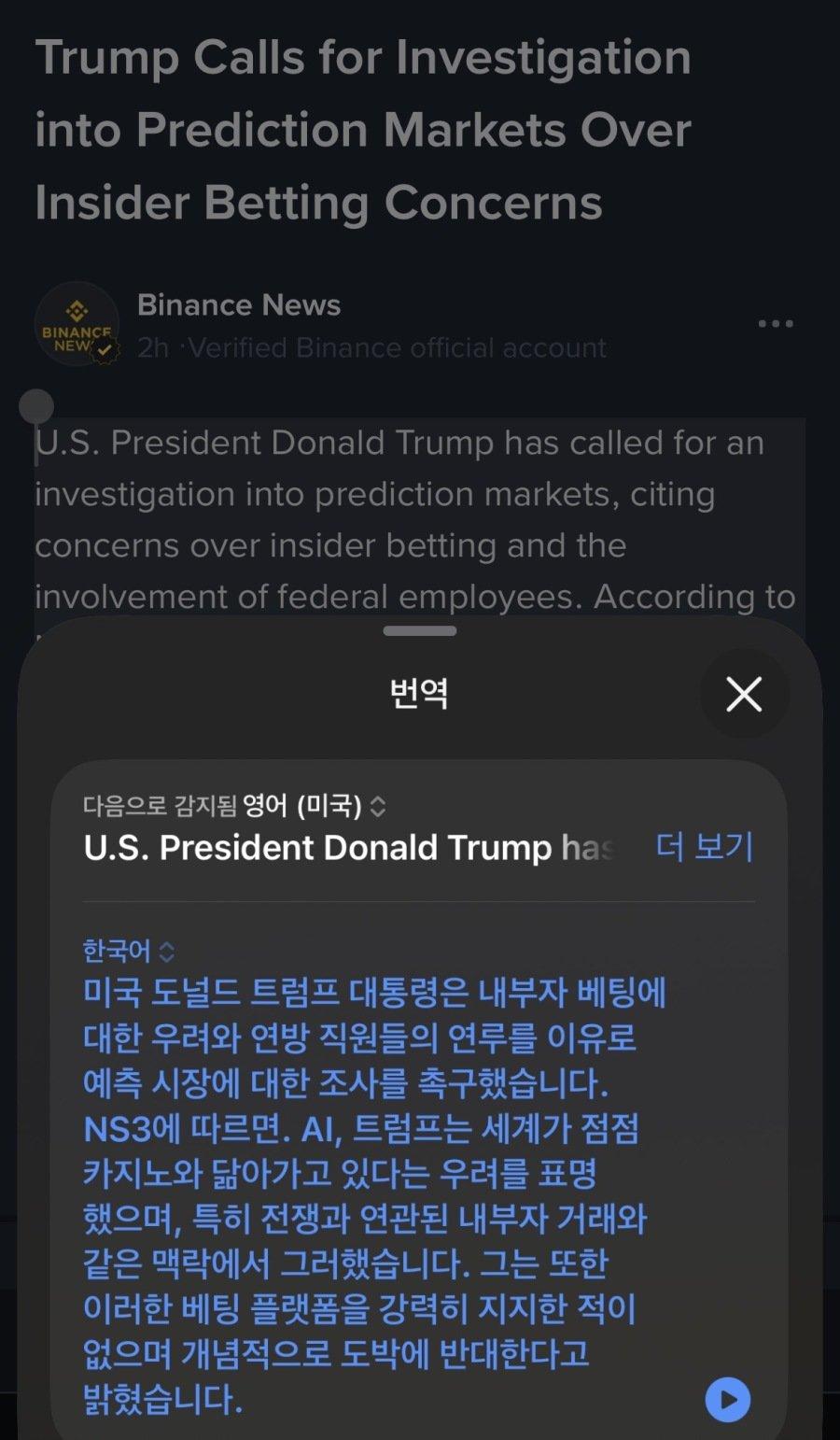 내부자.jpeg