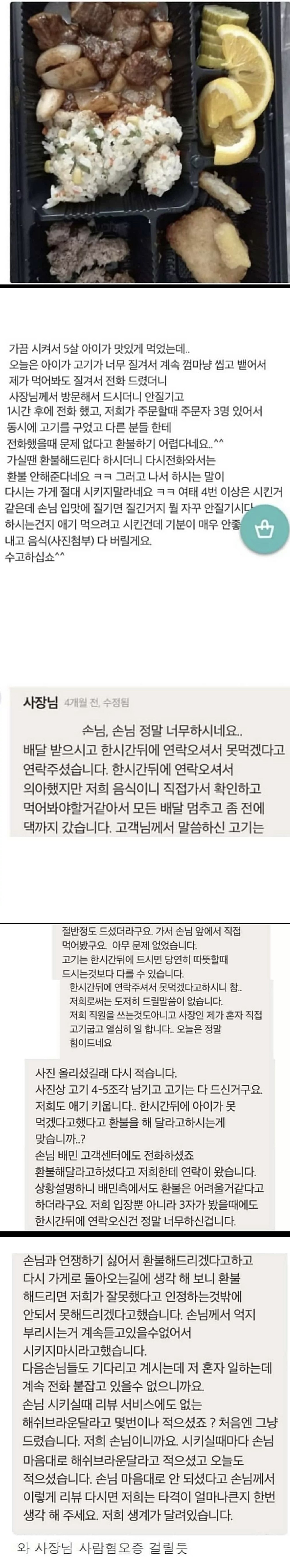 Screenshot 2026-04-17 at 12.38.45.JPG