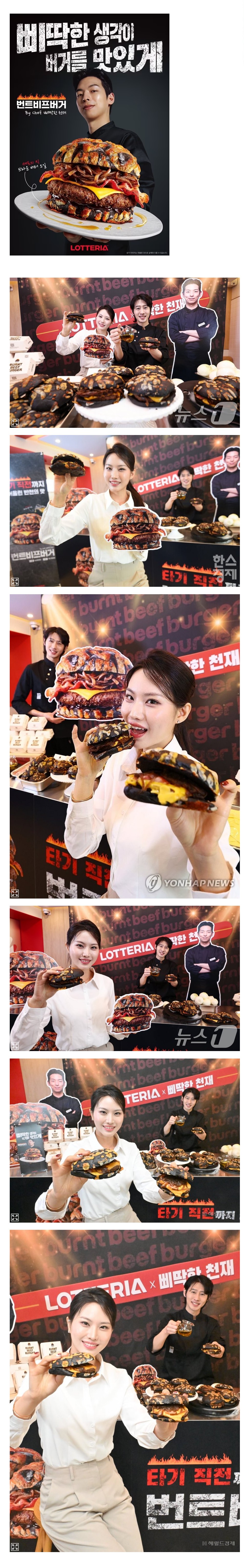 롯데리.JPG
