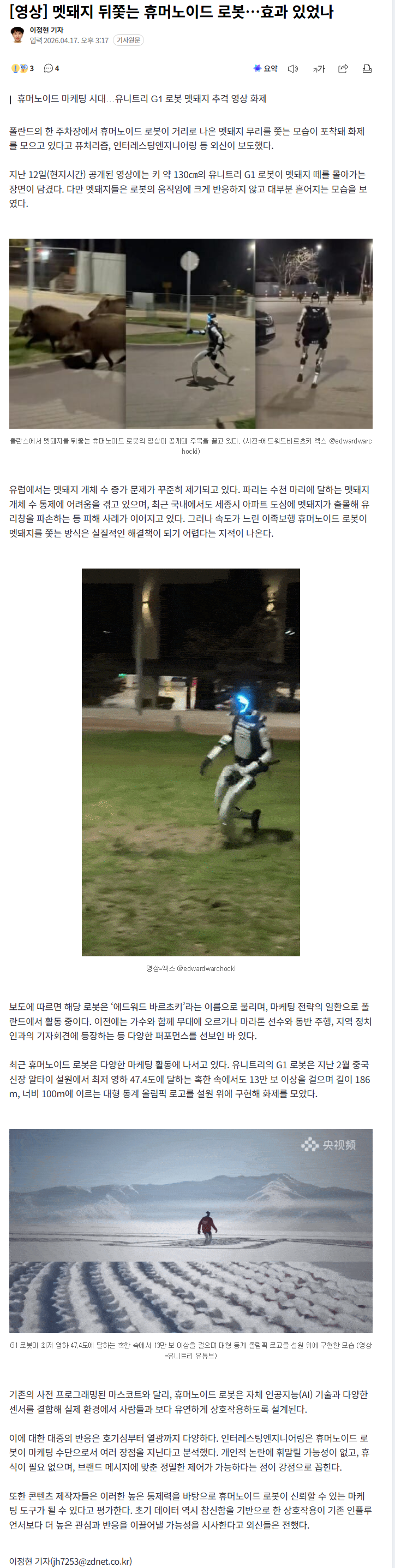 20260417_171331.png