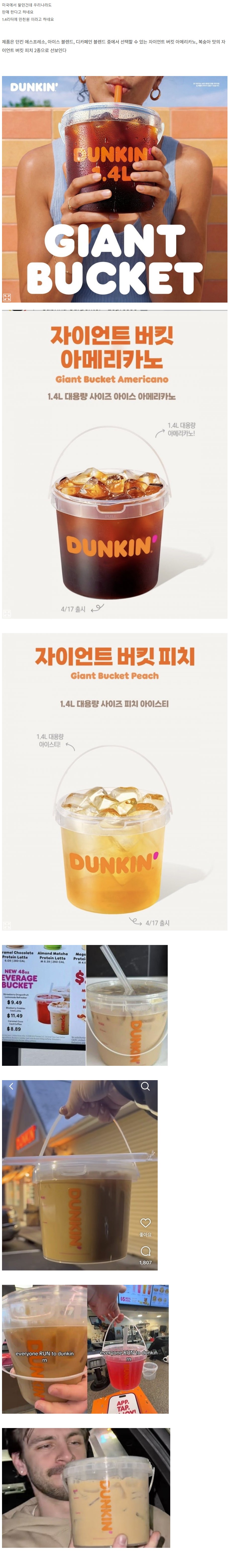 던킨.JPG