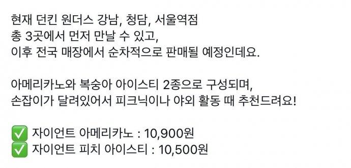 던킨1.jpg