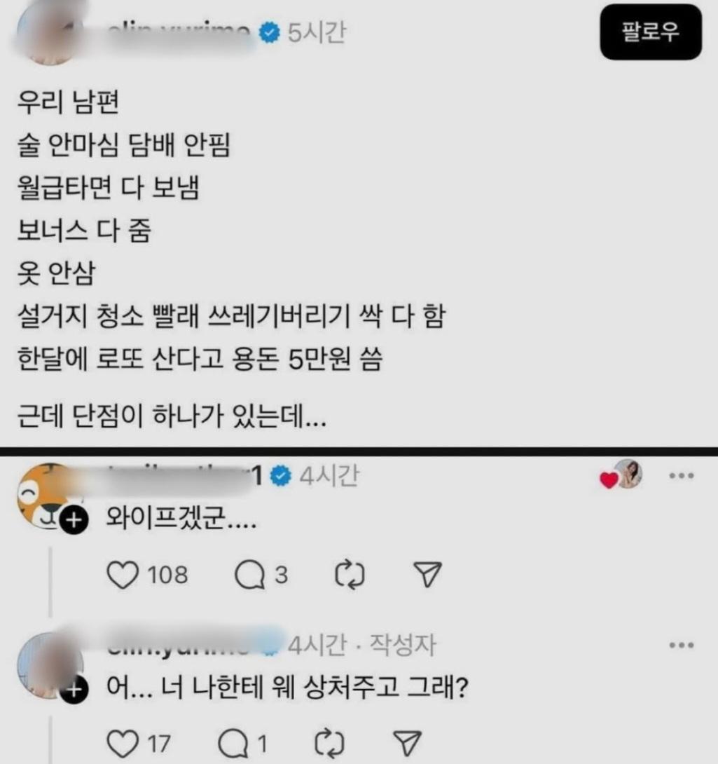 Screenshot_20260419_031924_Instagram.jpg