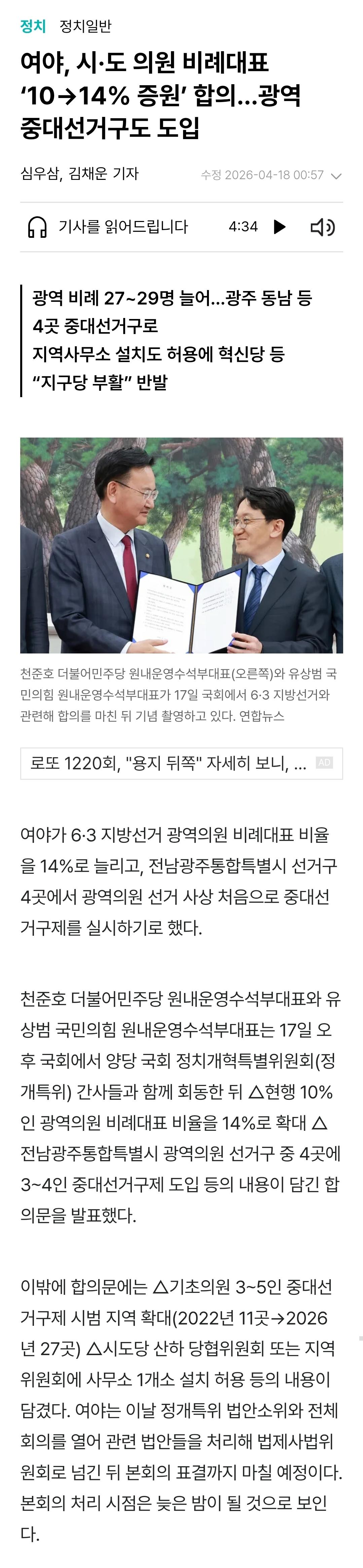 1000090254.jpg