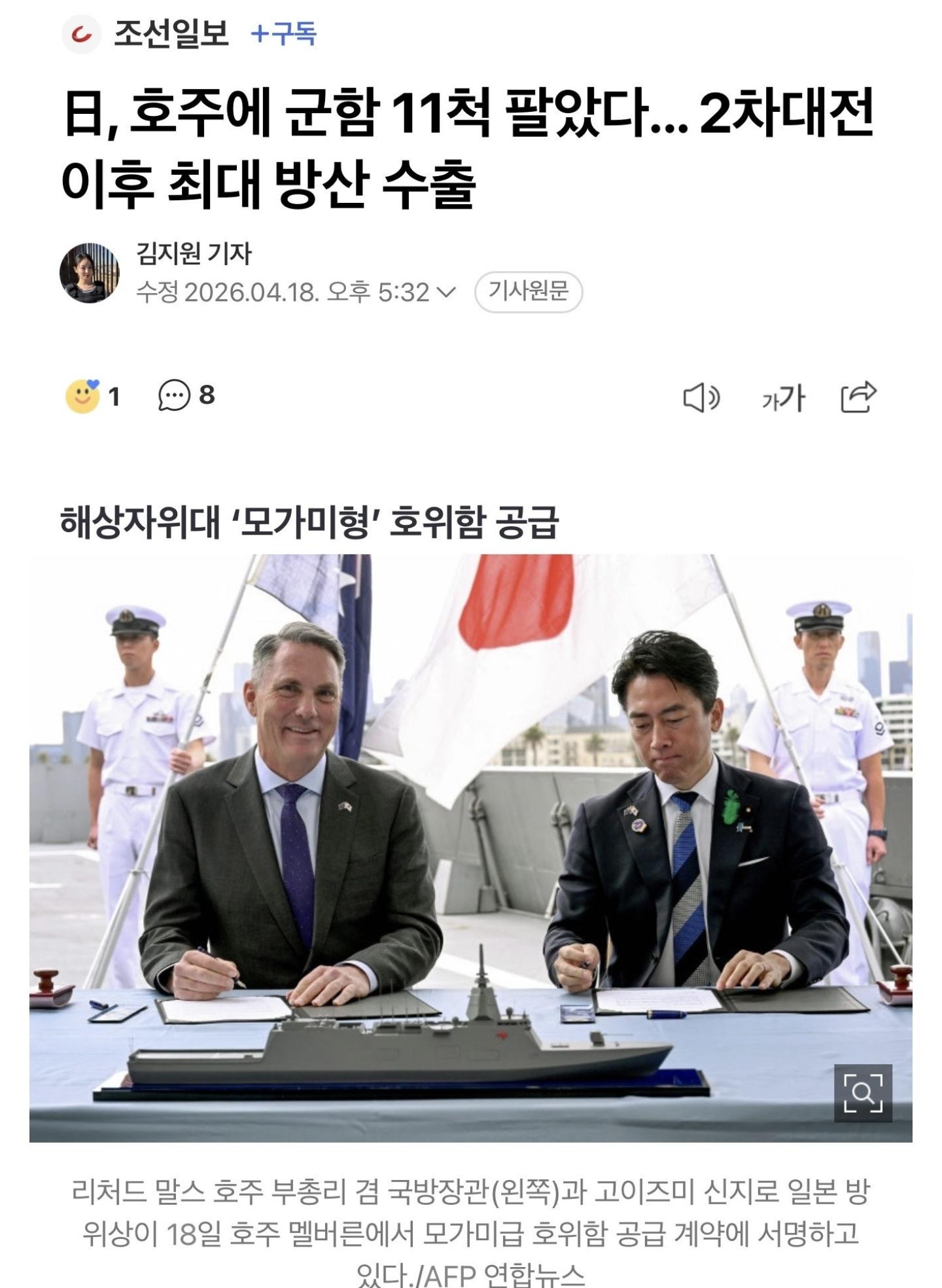 Screenshot_20260419_092133_Chrome.jpg