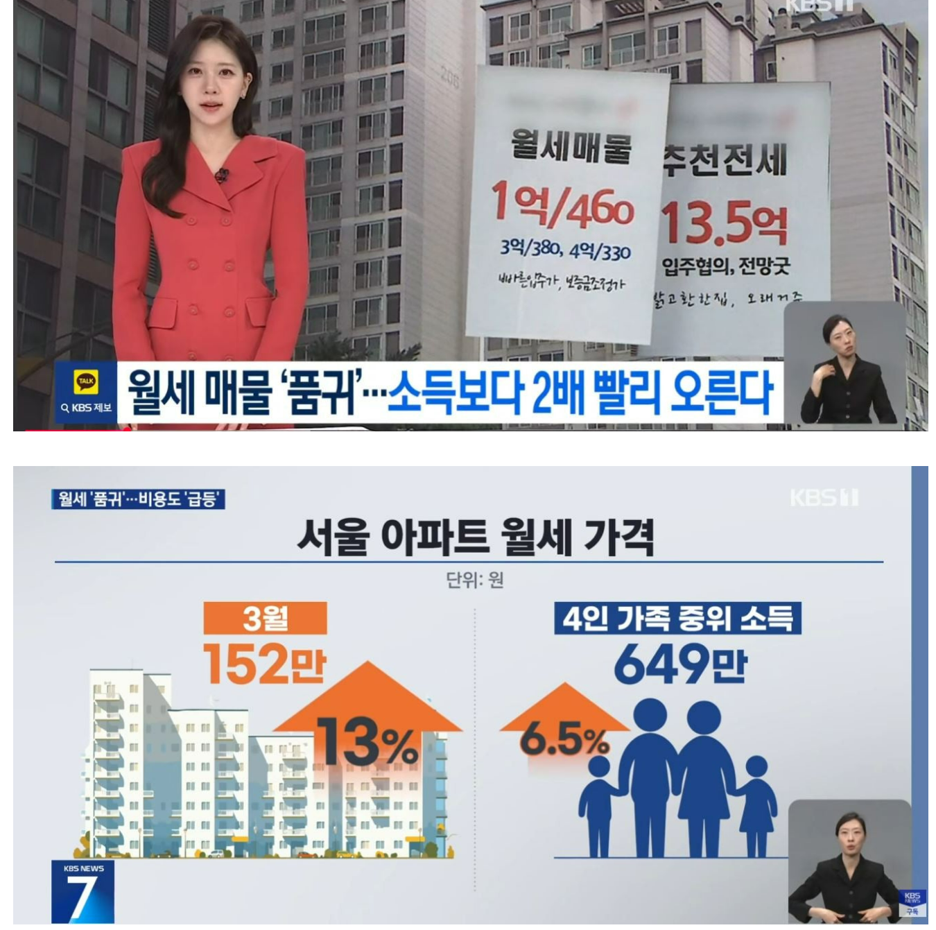 문어게인 시즌2 .png