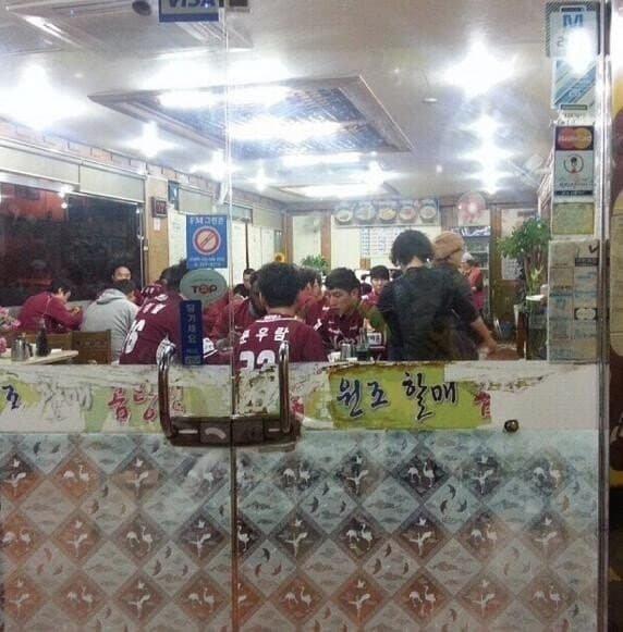 회식.jpg