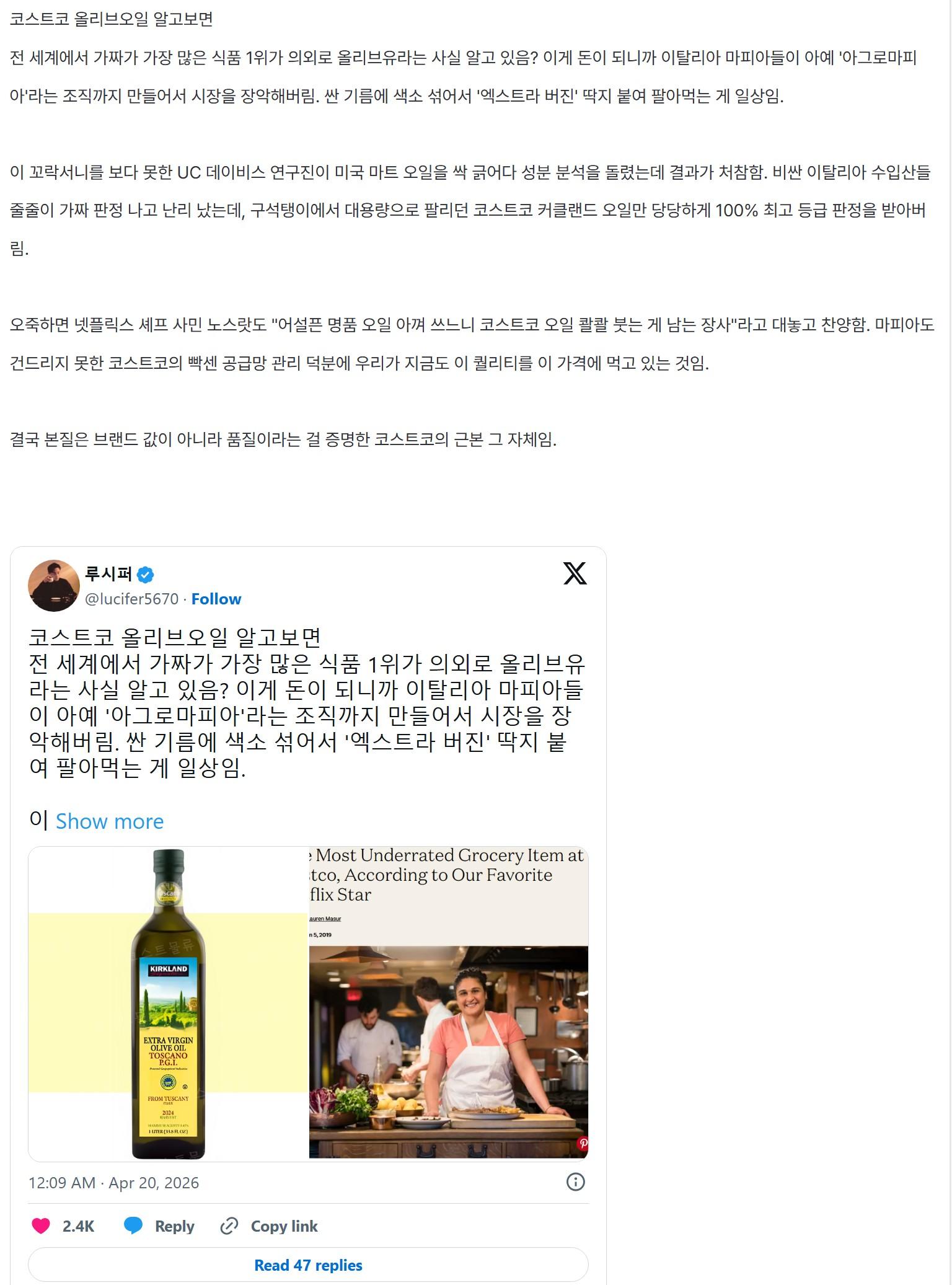 Screenshot 2026-04-20 at 11.11.47.JPG