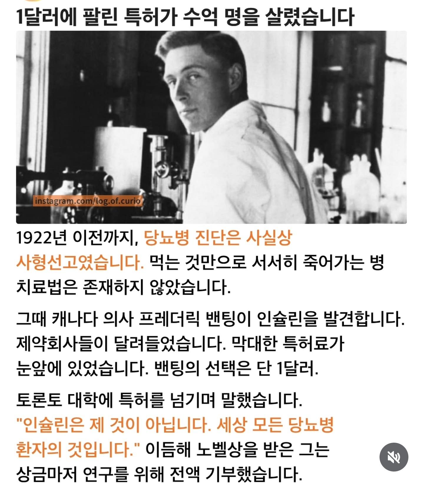 Screenshot_20260420_112432_Instagram.jpg