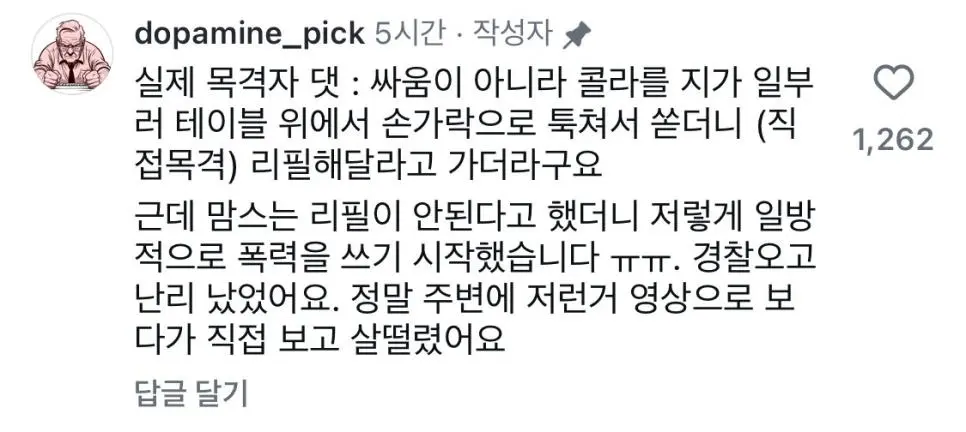 댓글댓.png