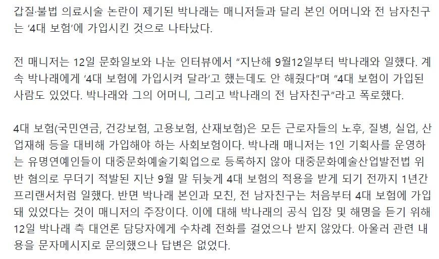 Screenshot 2025-12-13 at 14.53.58.JPG